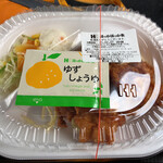 ほっかほっか亭 - 料理写真: