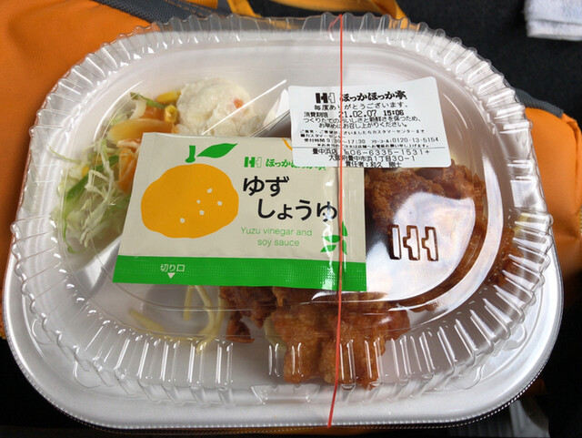 ほっかほっか亭 豊中浜店 服部天神 弁当 食べログ ほっかほっか亭 豊中浜店 服部天神 弁当 食べログ