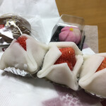 和菓子処 兎月 - 