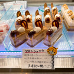 パティスリー アプラノス - 