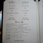 レストラン マノワ - 