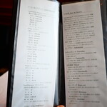 レストラン マノワ - 