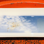 草喰 なかひがし - 