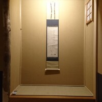 食楽懐石 風土庵 - 