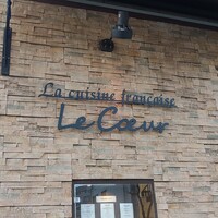 フランス料理 ル・クール - プロヴァンスのお家みたい