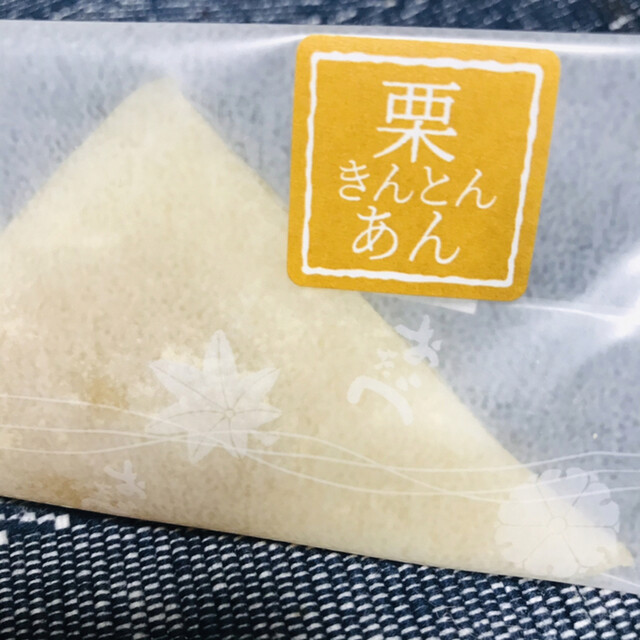 おたべ 京都駅ビルザ キューブ店 京都 和菓子 食べログ おたべ 京都駅ビルザ キューブ店 京都 和菓子 食べログ
