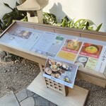 げんかい食堂 - 