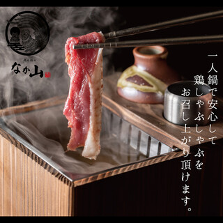 純系名古屋コーチン 鶏や なか山_1