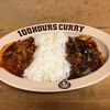 HUNGRY CURRY BY100時間カレー 神田店