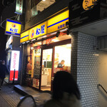 松屋 - 