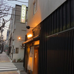 浅草じゅうろく - 