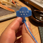 浅草じゅうろく - 