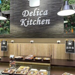 Delica Kitchen - 店内は美味しそうなお弁当がいっぱい