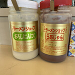 ラーメンショップ - 