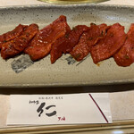 和牛亭 仁 - ピリ辛タン