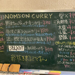 NOMSON CURRY - 