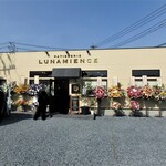 PATISSERIE LUNAMIENCE - お店外観