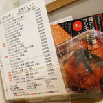 札幌ザンギ本舗 - 