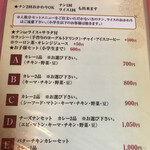 カーン ナワブ - 