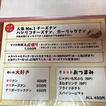 カーン ナワブ - 