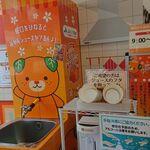 Ehime Egao No Kankou Bussanten - 