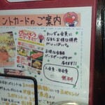 わいず - 店内