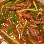 中国料理　大三元 - 