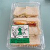 ロン 大和町店