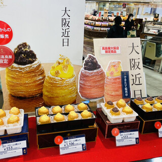 大阪タカシマヤ内でおすすめの美味しいケーキをご紹介 食べログ 大阪タカシマヤ内でおすすめの美味しいケーキをご紹介 食べログ