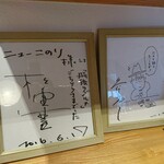 女川海の膳ニューこのり - 