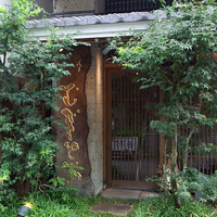浅草むぎとろ 本店 - 
