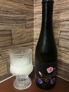 Kilimanjaro Sakaten - Iwashimizu ROSIER 2018