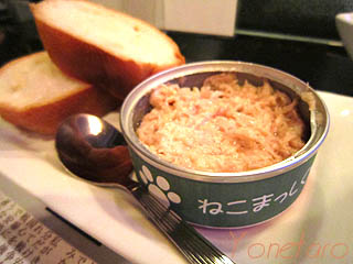 ファンによるファンのためのお店(?)』by よねたろう : 【移転】海鷲