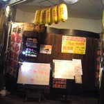 一心太助 - お店の外観(2012.08.29)