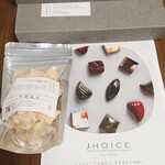 ジョイス ラボラトリー - 