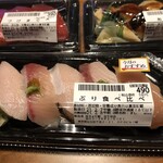 Chiyoda Sushi - 