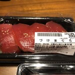 Chiyoda Sushi - 