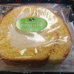 ディアランドファーム - 