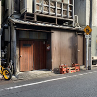 天婦羅 みやしろ - 