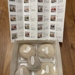 覚王山フルーツ大福 弁才天 - 