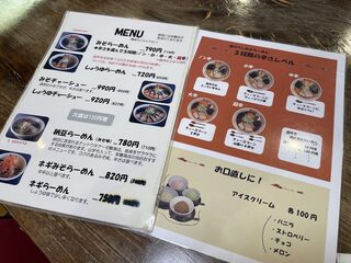 鬼がらし 本店 - 