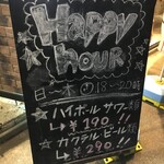 カフェ ダイニング カラー - (メニュー)Happy hour