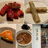 中国飯店 富麗華 - 