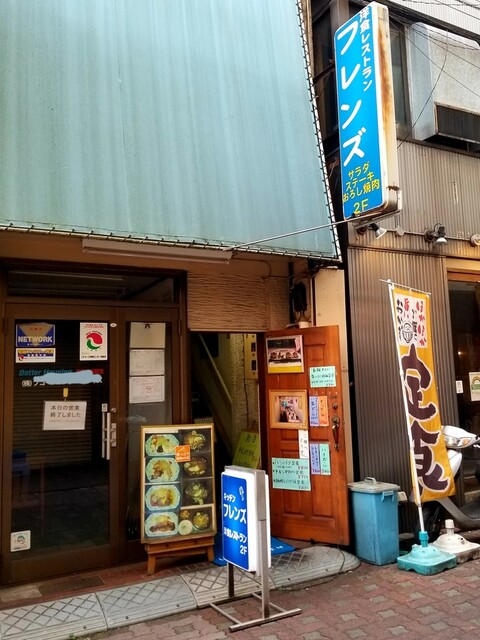 キッチンフレンズ 蒲田 洋食 食べログ キッチンフレンズ 蒲田 洋食 食べログ
