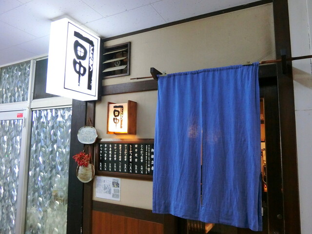 とんかつ田中 戸塚 とんかつ 食べログ