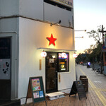 アカボシ - 