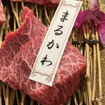 Yakiniku Otochan - 