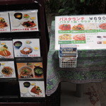 菜 - ランチはほとんど６００円台