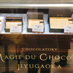 マジドゥショコラ - 生チョコも美味しそう♡