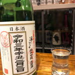 立ち飲み日本酒5。5坪 - 